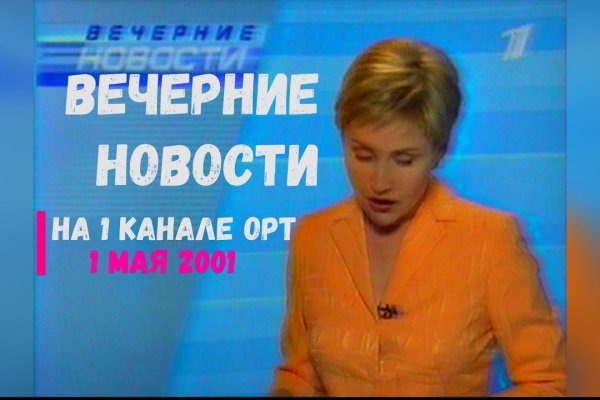 Кракен онлайн